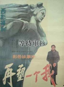 再塑一个我,探索内在潜能，成就非凡人生