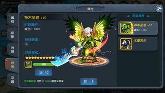 龙府帝尊,神秘王朝的崛起与辉煌