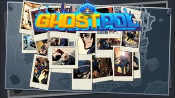 幽灵警官,揭开超自然案件的神秘面纱