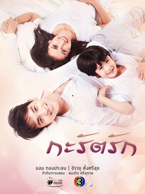 克拉之恋 2021,跨越时空的浪漫传奇