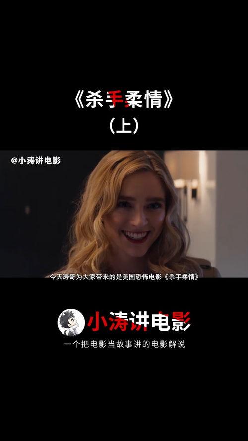 杀手柔情 2021,2021年度悬疑爱情巨制