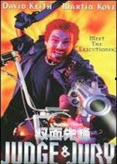 冷眼杀机,揭开暗流涌动的复仇之谜